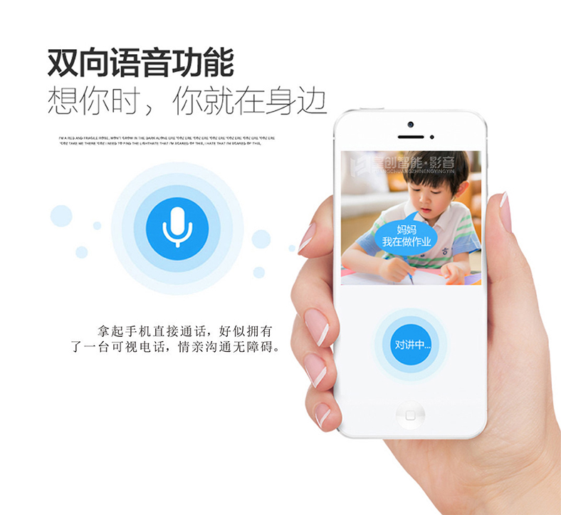 智能監控 智能監控